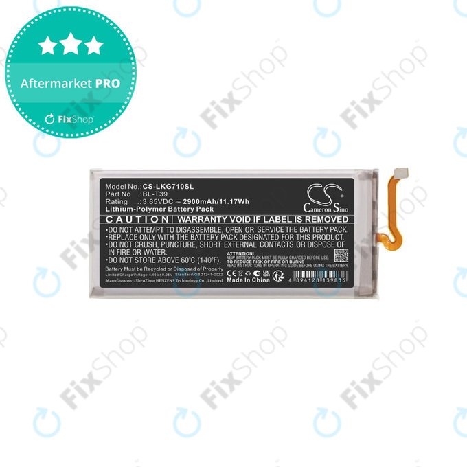 Μπαταρία για LG G7 ThinQ, Xpression Plus 2, 2900mAh, Li-Pol, 3.85 V, BL-T39, HQ