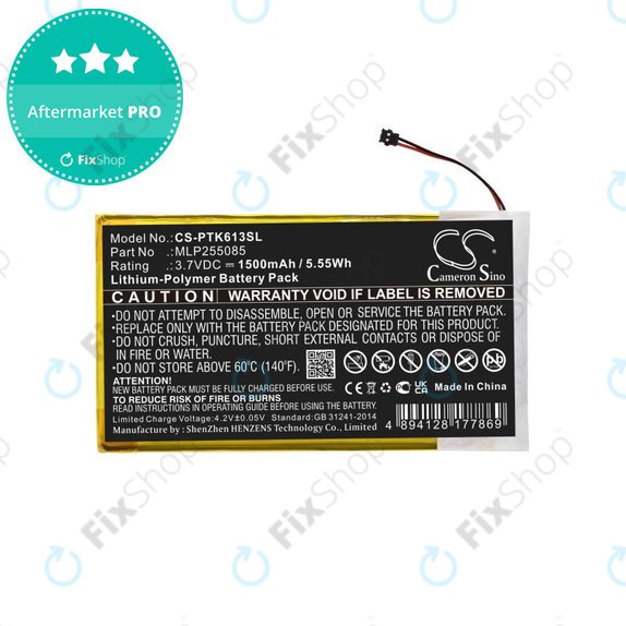 Μπαταρία για Pocketbook 611, Pocketbook 625, 1500mAh, Li-Pol, 3.7V, MLP255085, HQ
