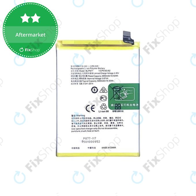 Μπαταρία για Realme 8i, C31, C35, BLP877, 5000mAh