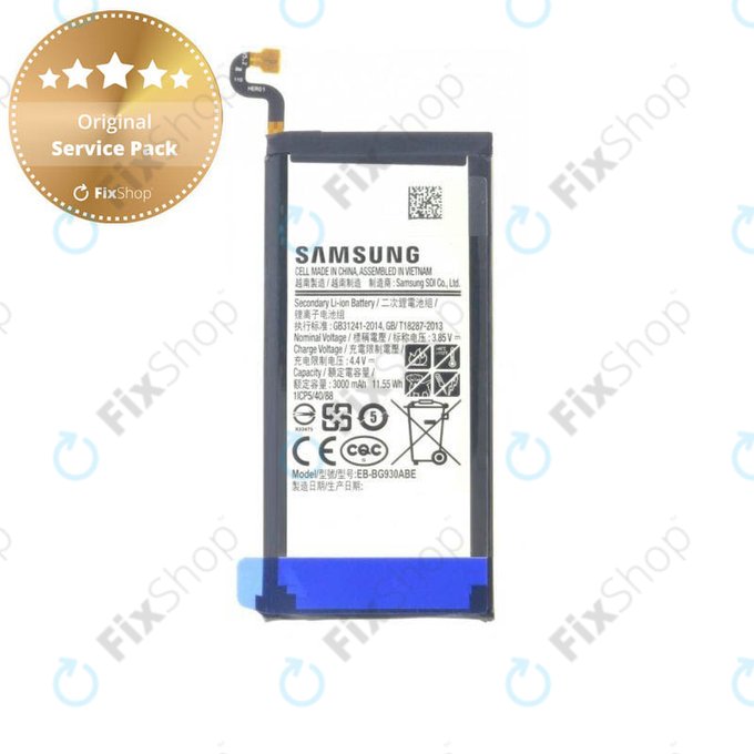 Battery για Samsung S7 G930F | GH43-04574A | GH43-04574C | EB-BG930ABE | 3000mAh | Service Pack