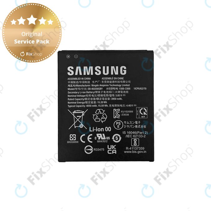 Μπαταρία για Samsung Xcover 7 G556B, 4050mAh, GH43-05199A, Service Pack