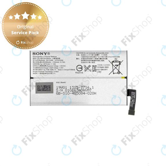 Μπαταρία για Sony Xperia 10, SNYSQ68, 2870mAh