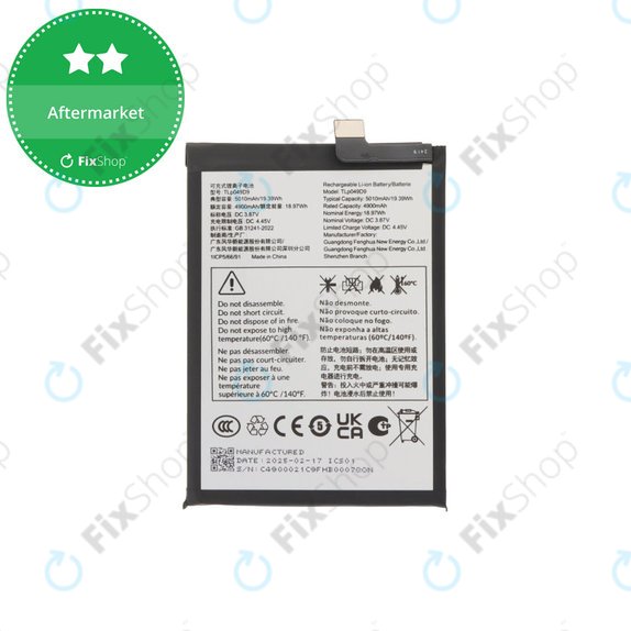 Battery για TCL 50 Pro NxtPaper, TCL 50 5G | TLP049DA | 5010mAh