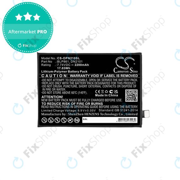 Battery για OnePlus Nord CE 5G | BLP861 | 2200mAh | HQ
