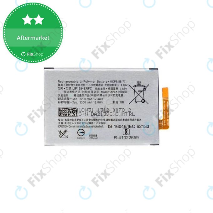 Μπαταρία για Sony Xperia L2, Xperia L3, XA2 Dual, LIP1654ERPC, 3300mAh