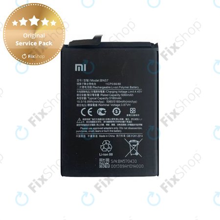 Battery για Xiaomi Poco X3 NFC | X3 Pro | 460200003J1G | BN57 | 5160mAh | Service Pack
