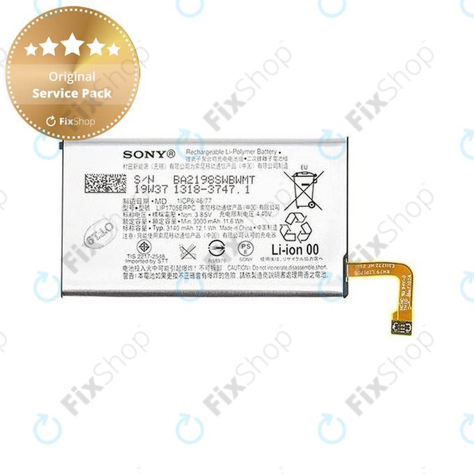 Μπαταρία για Sony Xperia 5, LIP1705ERPC, 3140mAh