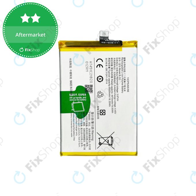 Μπαταρία για Vivo Y33s V2109, B-S2, 5000mAh