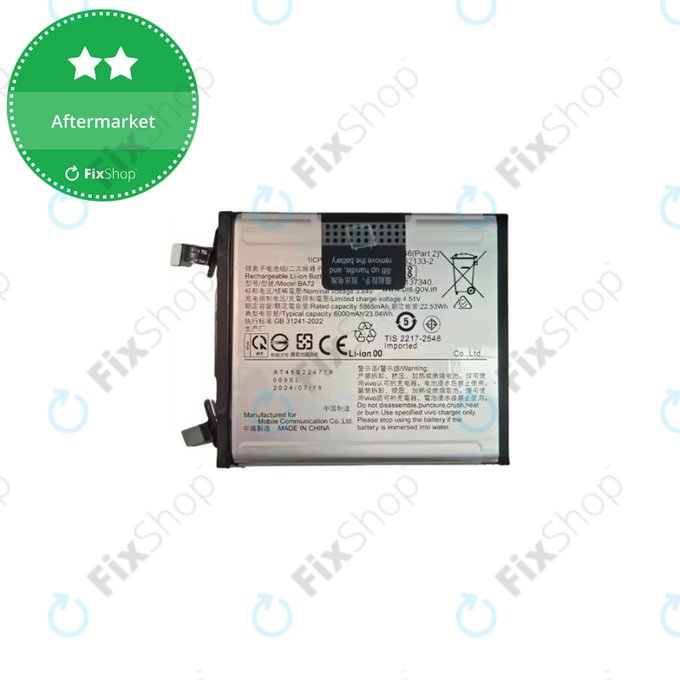 Battery για Vivo X200 Pro V2413 | 6000mAh