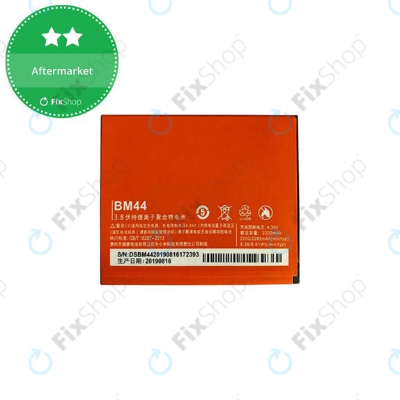 Μπαταρία για Xiaomi Redmi 2, BM44, 2265mAh