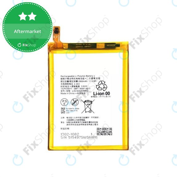 Μπαταρία για Sony Xperia XZ F8331, LIS1632ERPC, 2900mAh
