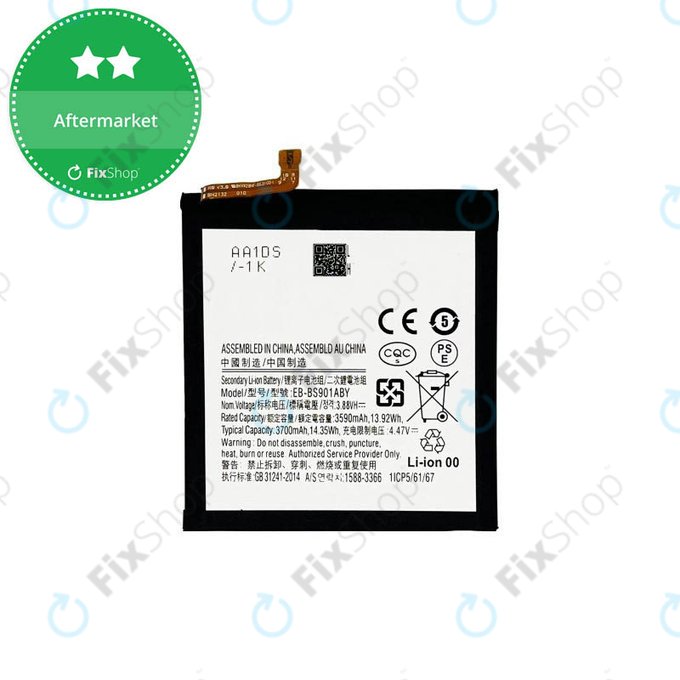 Μπαταρία για Samsung S22 S901B, EB-BS901ABY, 3700mAh