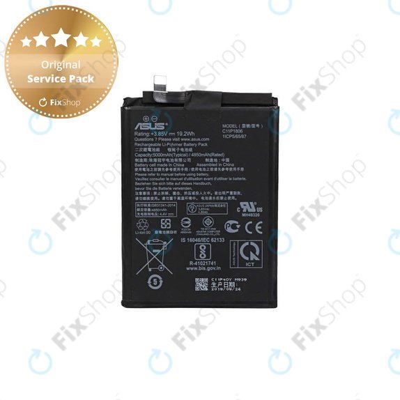 Μπαταρία για Asus ZenFone 6 ZS630KL, C11P1806, 5000mAh, 0B200-03390100, Service Pack