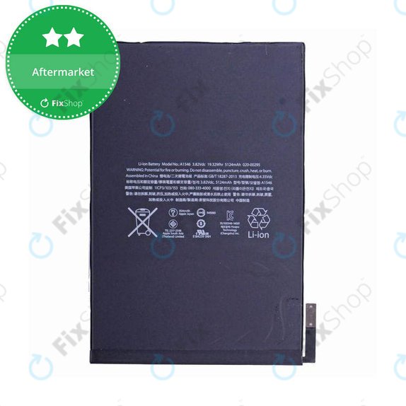 Μπαταρία για iPad Mini 4, 5124mAh