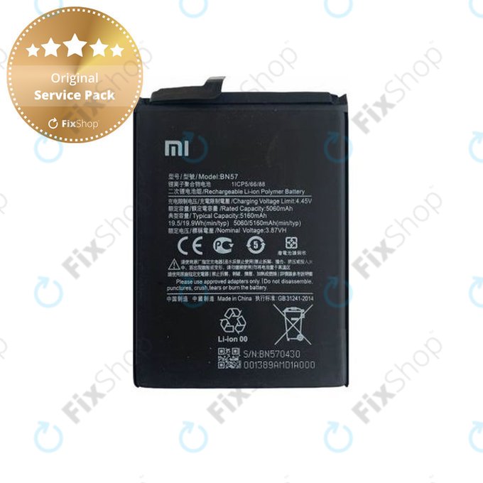 Μπαταρία για Xiaomi Poco X3 NFC, X3 Pro, 460200003J1G, BN57, 5160mAh, Service Pack