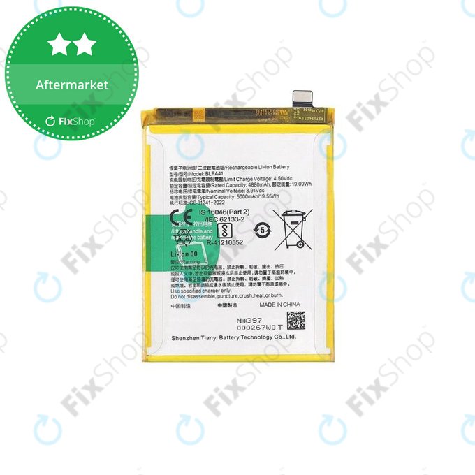 Μπαταρία για Oppo Reno 11 F CPH2603, 5000mAh, FixPremium