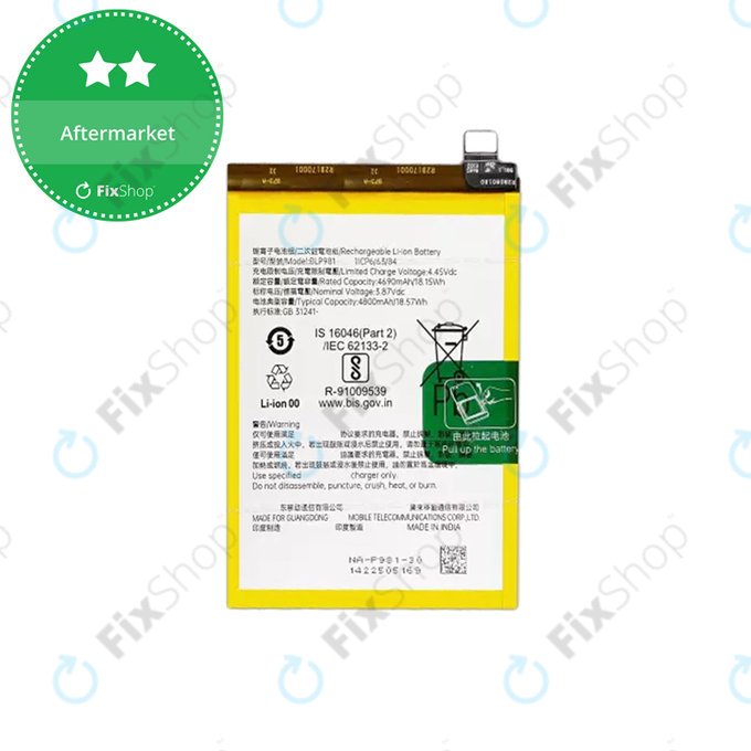 Μπαταρία για Oppo Reno 8 T, BLP981, 4800mAh, Service Pack