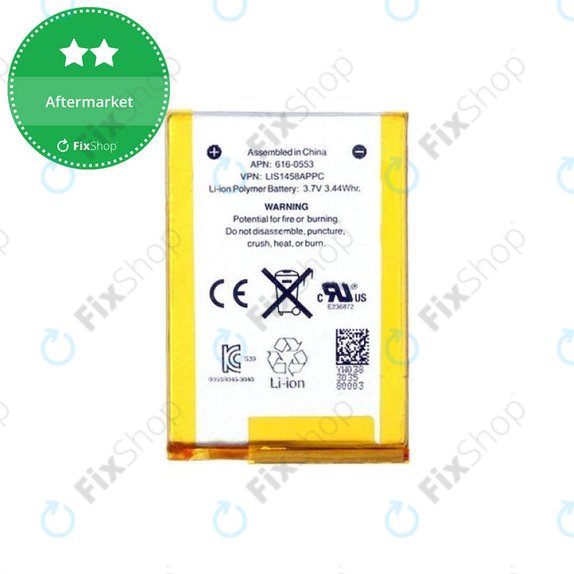 Μπαταρία για iPod Touch 4th Gen, 930mAh