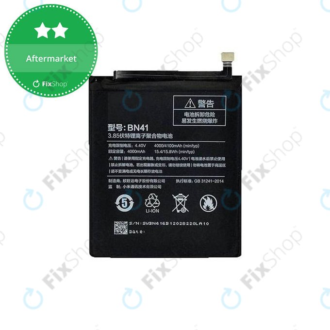 Battery για Xiaomi Redmi Note 4 MTK | BN41 | 4100mAh