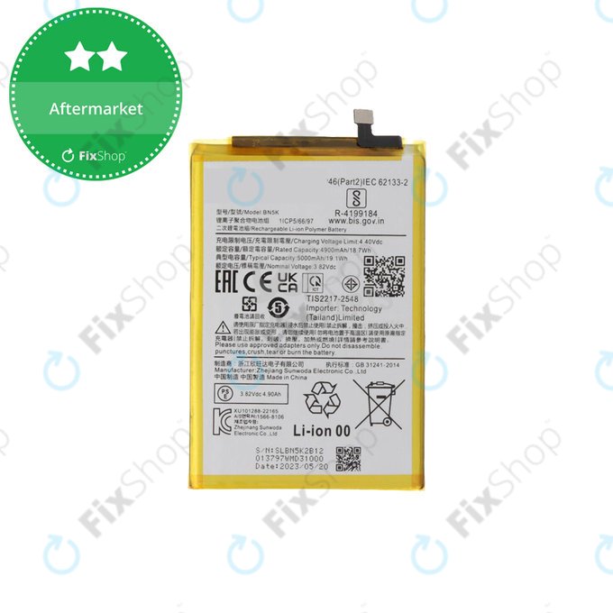 Battery για Xiaomi Redmi 12 | 23053RN02A | 23053RN02Y | 23053RN02I | 5000mAh