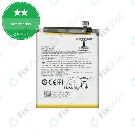 Μπαταρία για Xiaomi Redmi 7A, BN49, 4000mAh