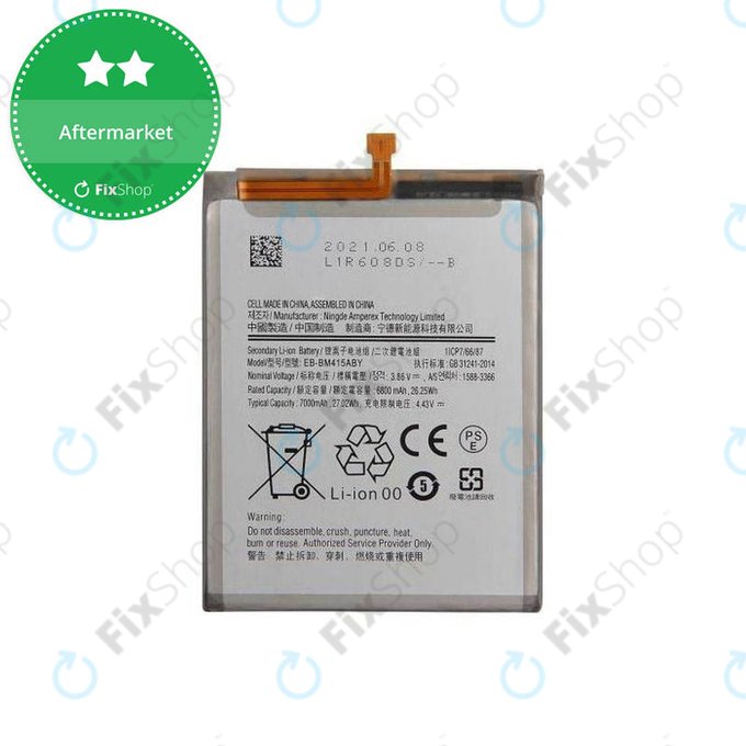 Μπαταρία για Samsung M51 M515F, EB-BM415ABY, 7000mAh