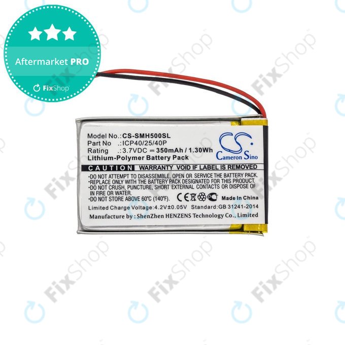 Μπαταρία για Sena SMH-5, 350mAh, Li-Pol, 3.7V, ICP40/25/40P, HQ