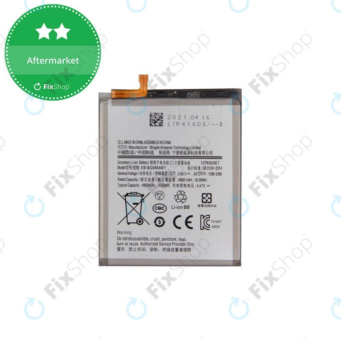 Μπαταρία για Samsung S21 Plus G996B, EB-BG996ABY, 4800mAh