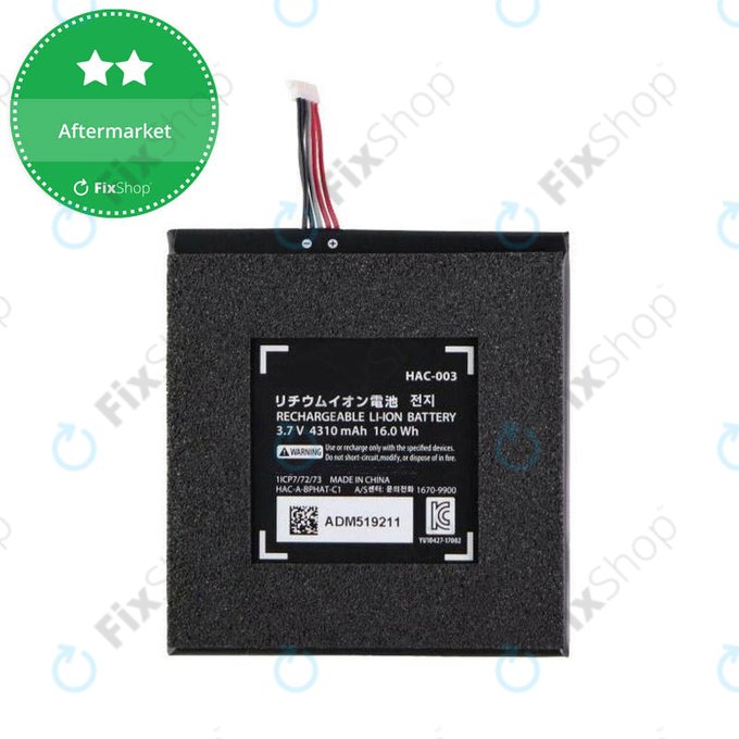 Μπαταρία για Nintendo Switch, 4310mAh