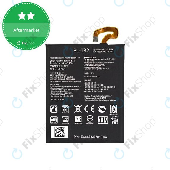 Μπαταρία για LG G6 H870, BL-T32, 3300mAh