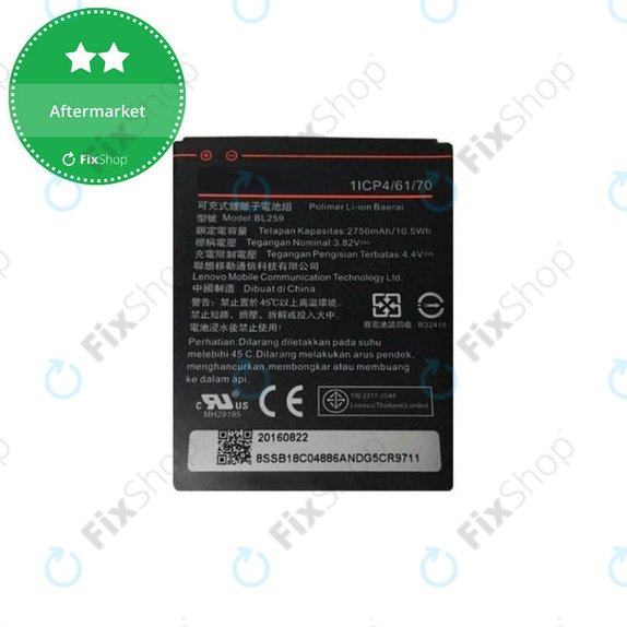Μπαταρία για Lenovo VIBE K5 A6020a40, K5 Plus A6020a46, C2 K10a40, BL259, 2750mAh