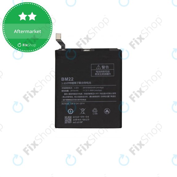 Μπαταρία για Xiaomi Mi 5, BM22, 3000mAh