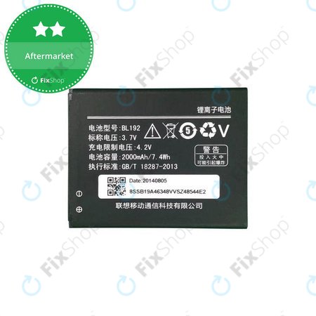 Battery για Lenovo A328 | BL192 | 2000mAh