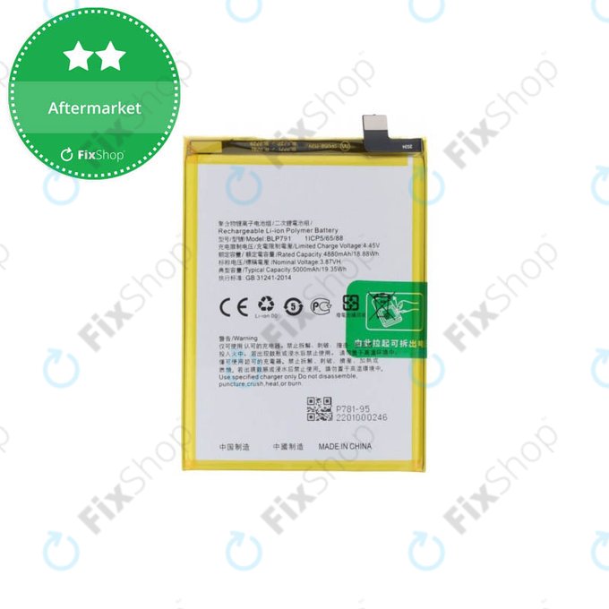 Μπαταρία για Oppo A72, A73 4G CPH2099, BLP791, 4000mAh